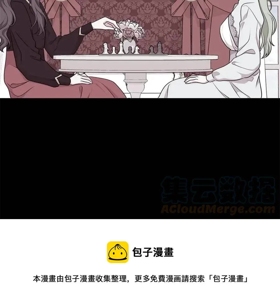 第76话 王子会死 第17页