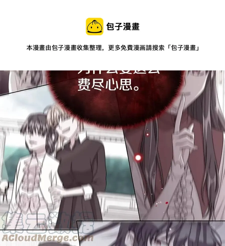 第76话 王子会死 第29页