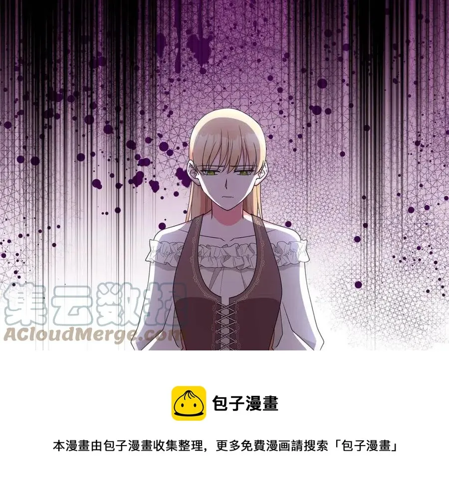 第76话 王子会死 第33页