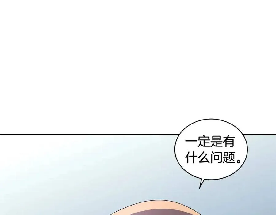 第76话 王子会死 第36页