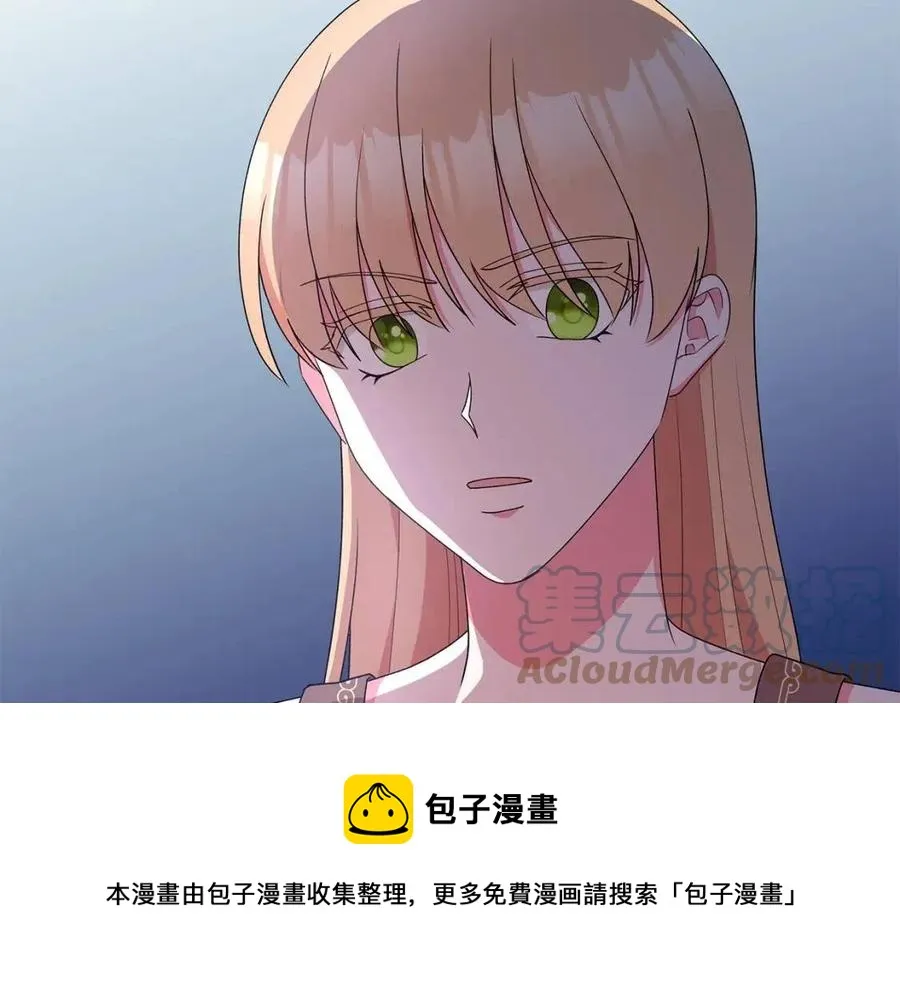 第76话 王子会死 第37页