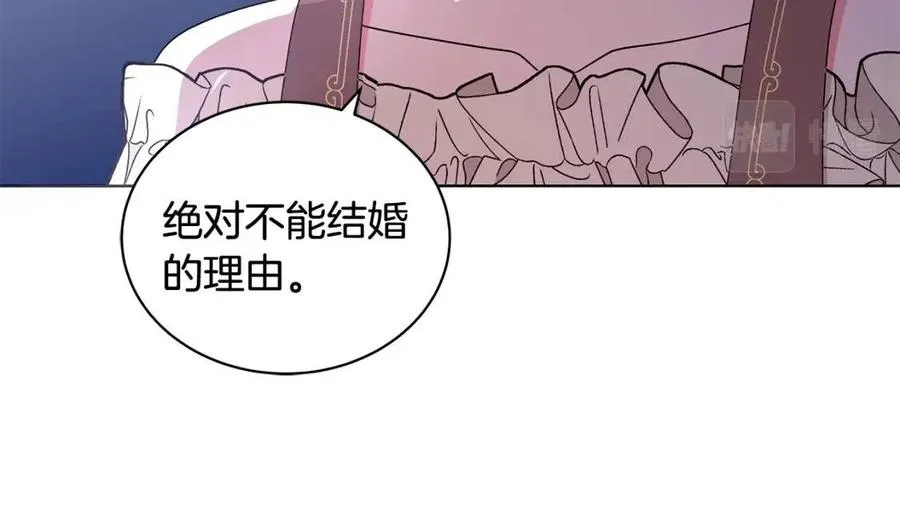第76话 王子会死 第38页