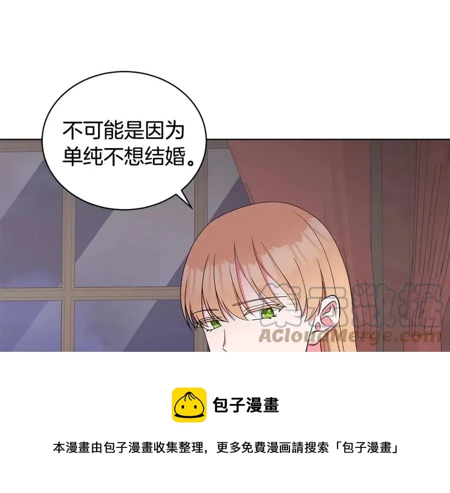 第76话 王子会死 第41页