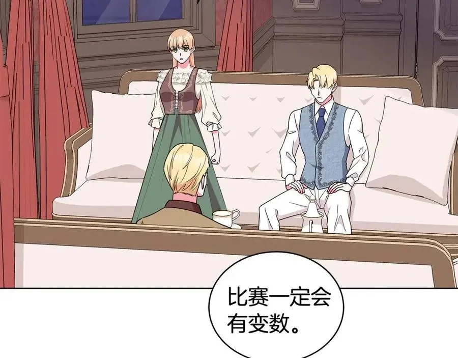 第76话 王子会死 第44页
