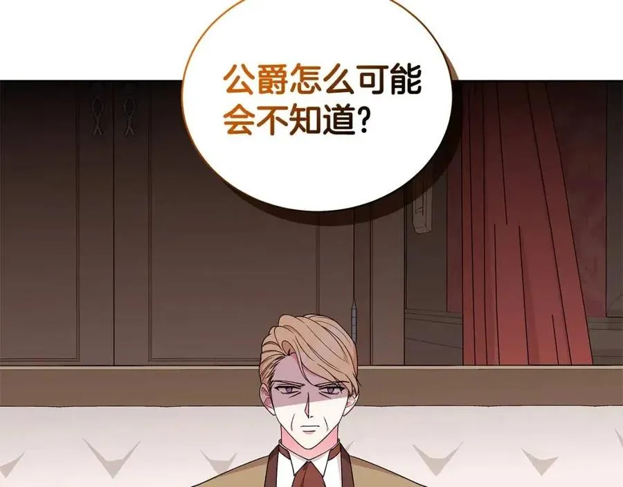 第76话 王子会死 第50页