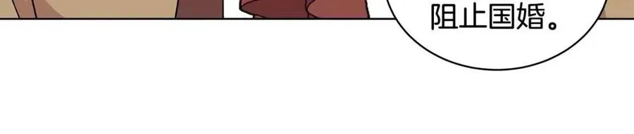 第76话 王子会死 第54页