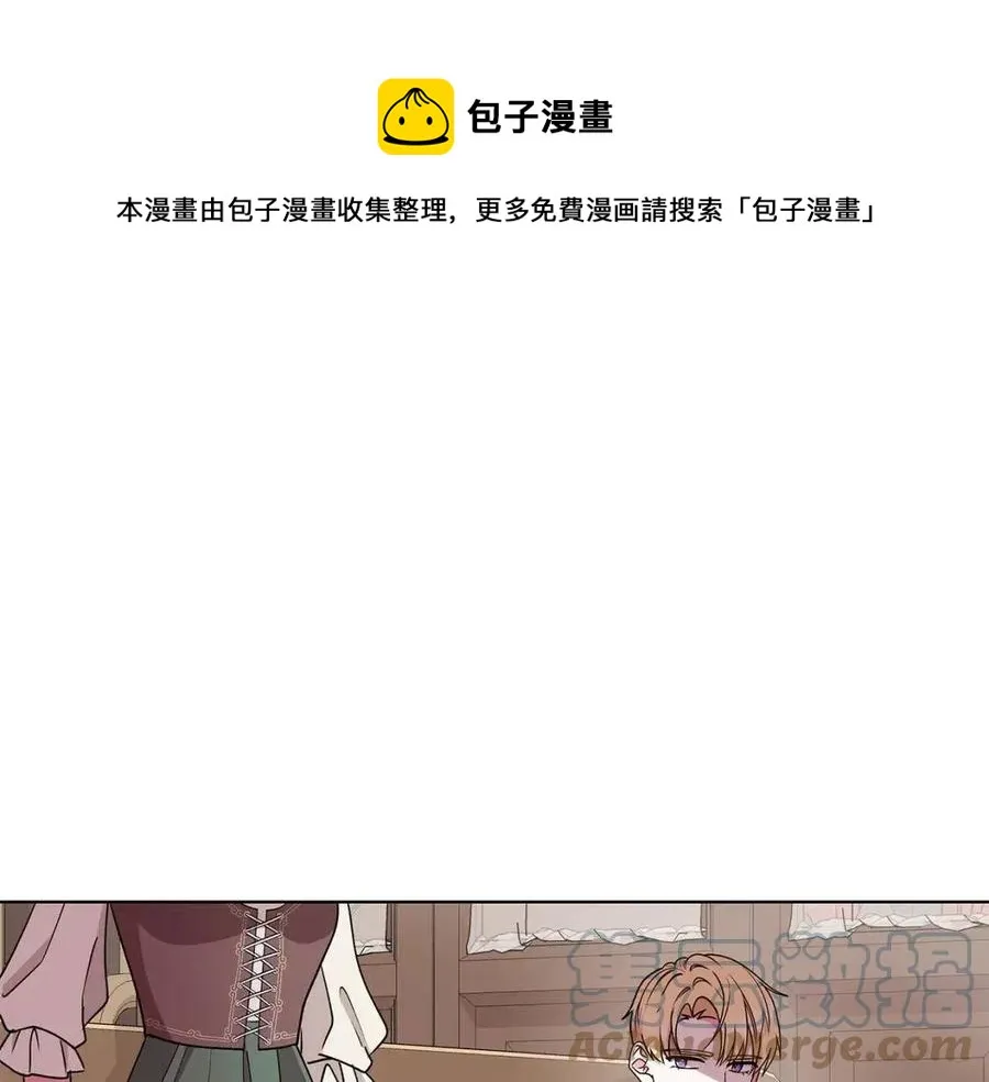 第76话 王子会死 第57页