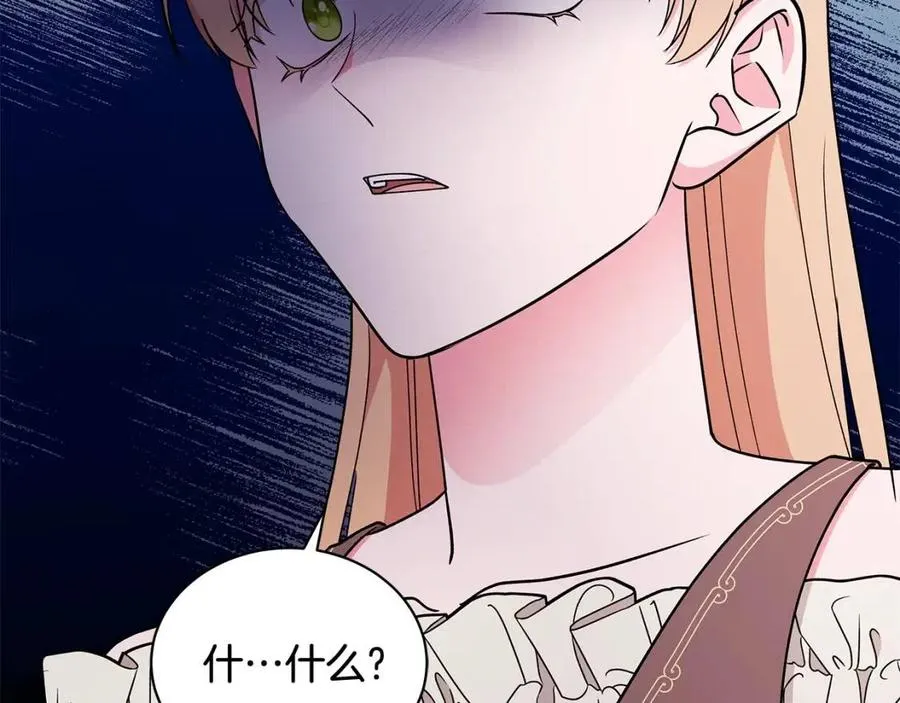 第76话 王子会死 第64页