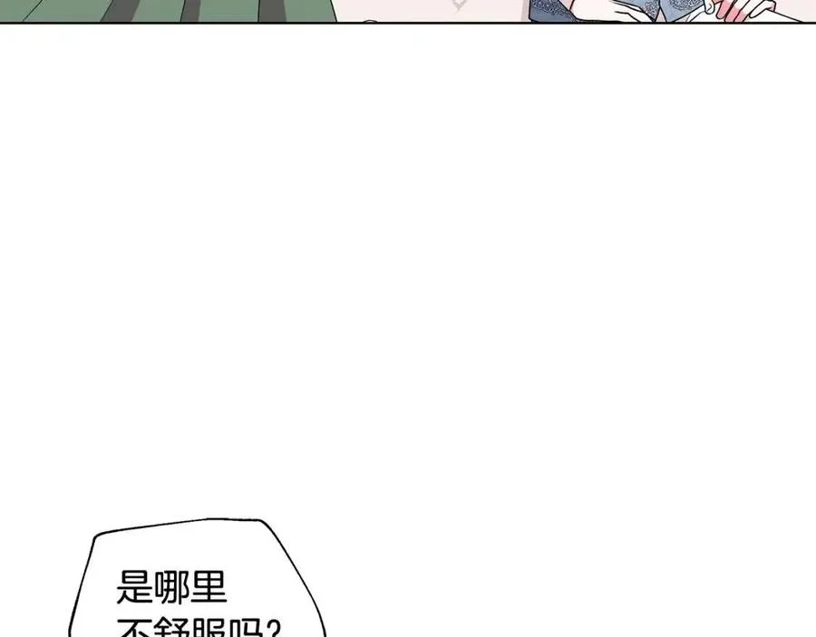 第76话 王子会死 第68页