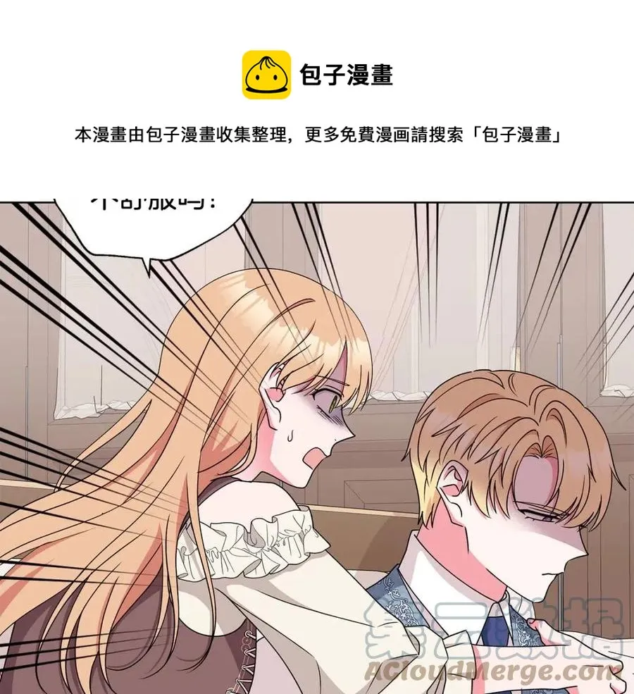 第76话 王子会死 第69页
