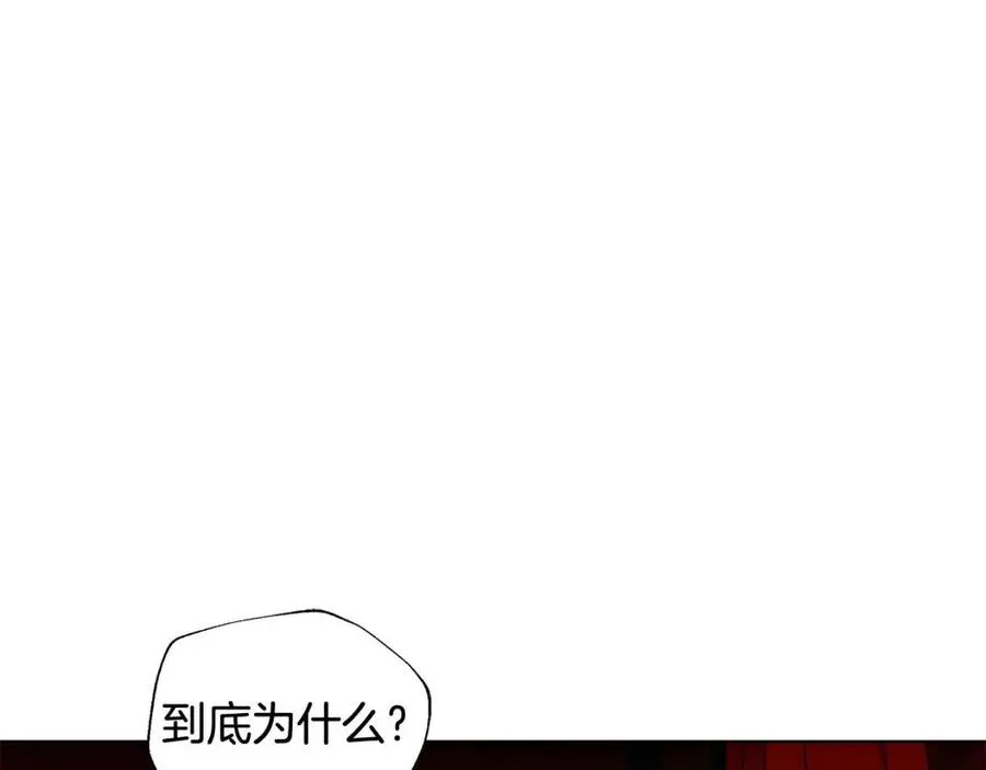 第76话 王子会死 第75页