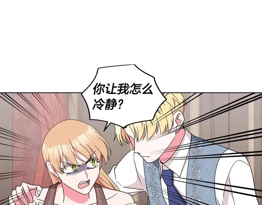 第76话 王子会死 第83页