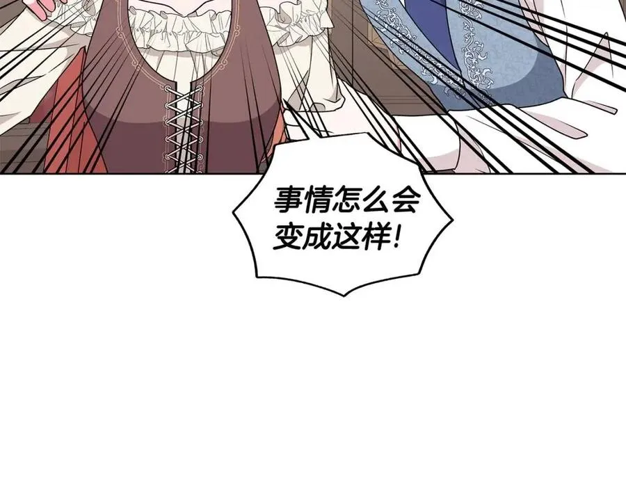 第76话 王子会死 第84页