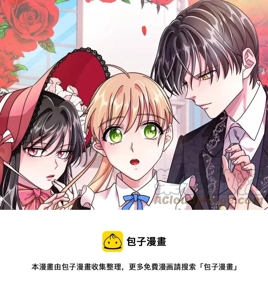 第76话 王子会死 第89页