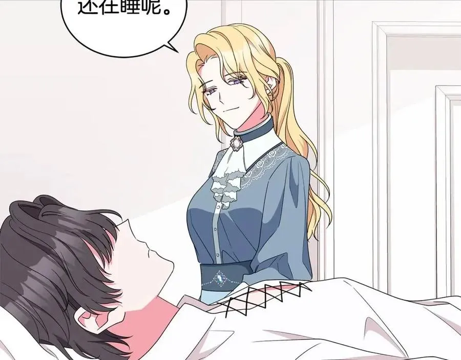 第76话 王子会死 第103页