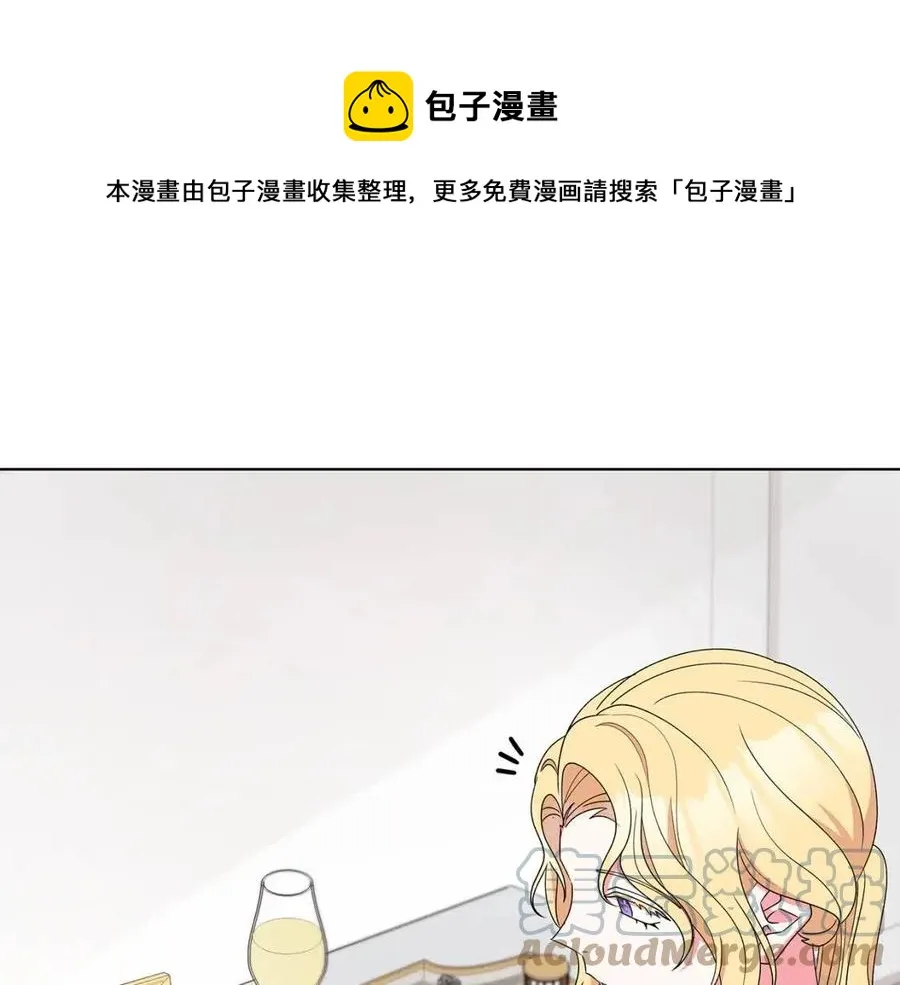 第76话 王子会死 第105页