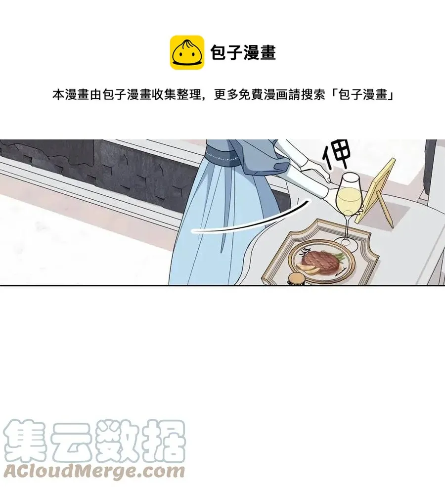 第76话 王子会死 第109页