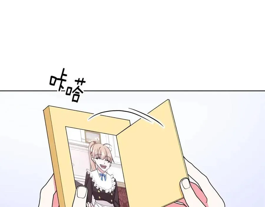 第76话 王子会死 第110页