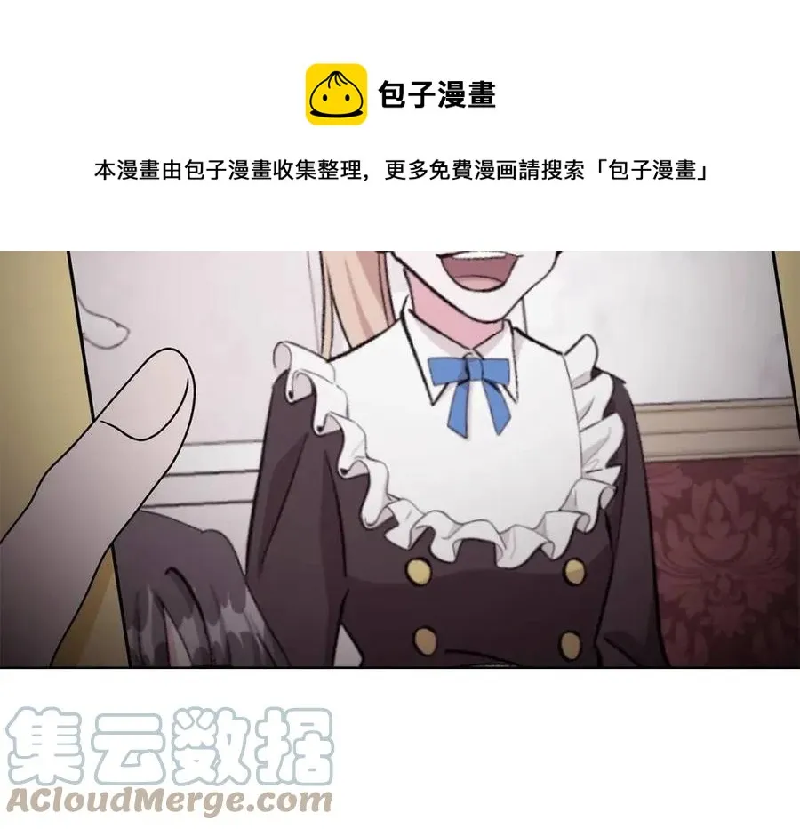 第76话 王子会死 第113页