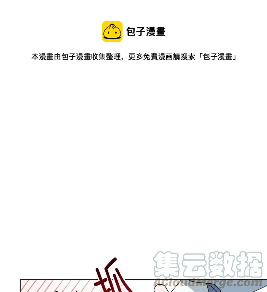 第76话 王子会死 第117页