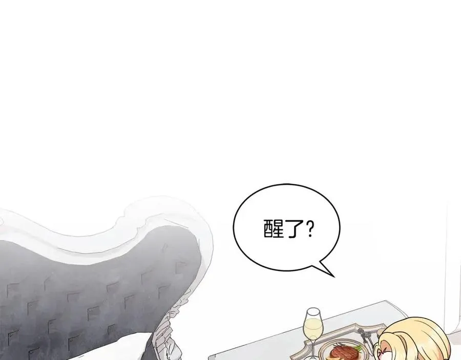 第76话 王子会死 第119页