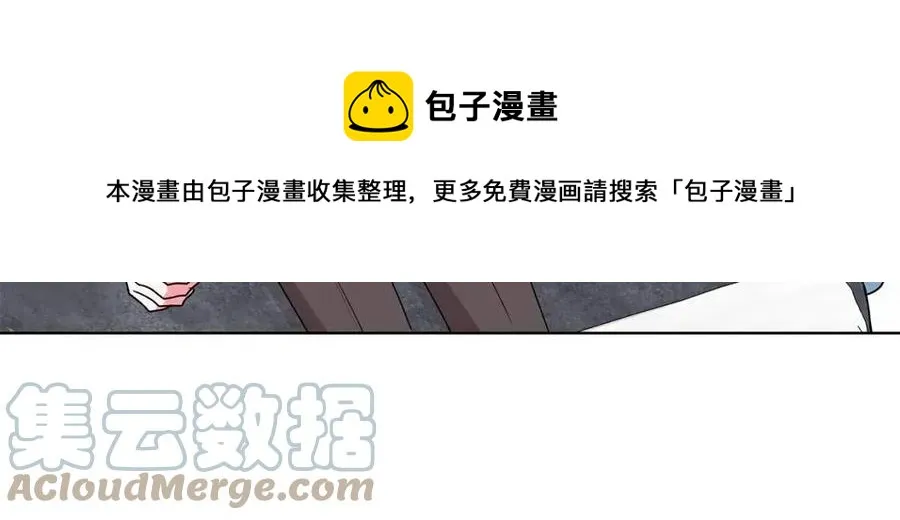第76话 王子会死 第121页