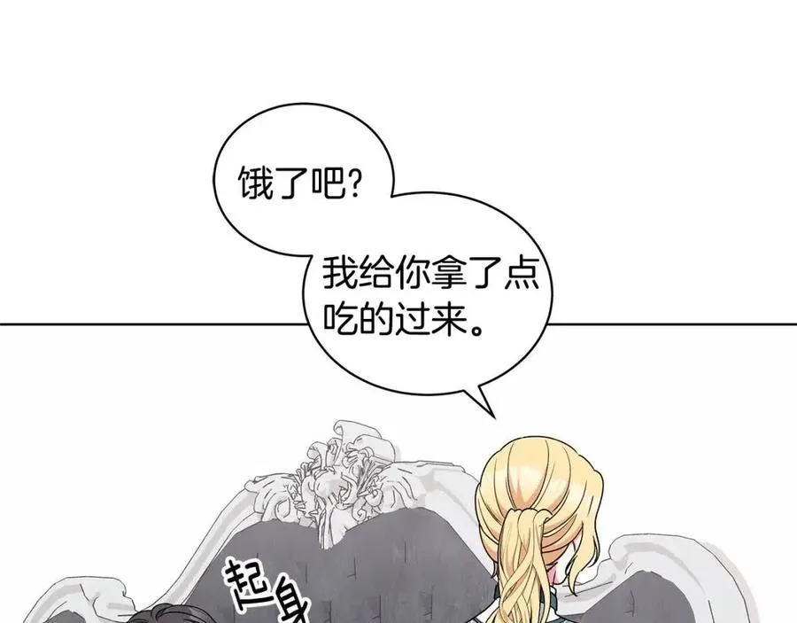 第76话 王子会死 第122页