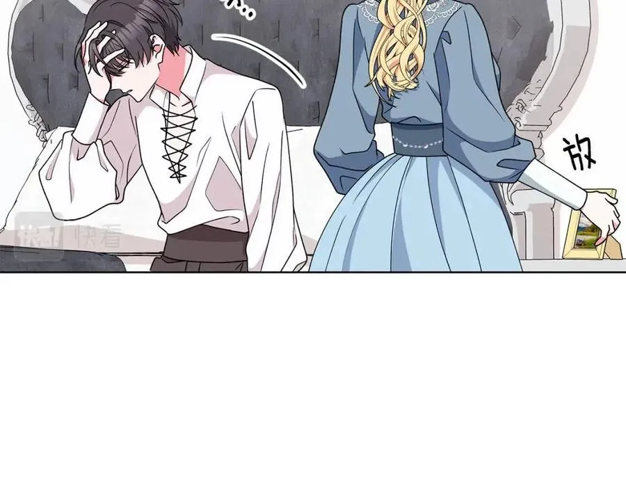 第76话 王子会死 第123页