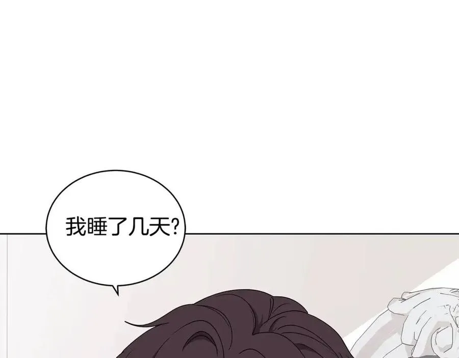 第76话 王子会死 第124页