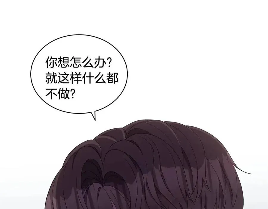 第76话 王子会死 第140页