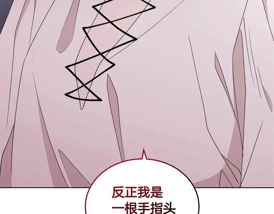 第76话 王子会死 第142页