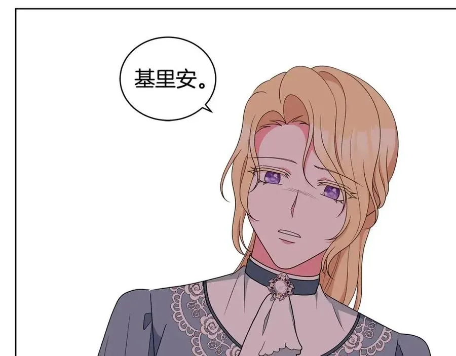 第76话 王子会死 第144页