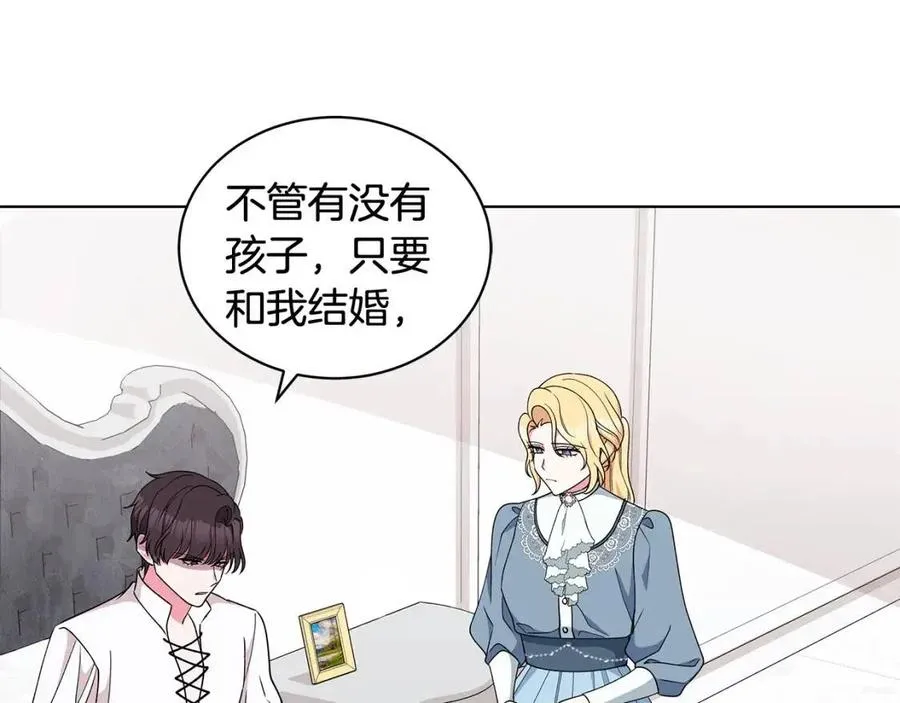 第76话 王子会死 第146页