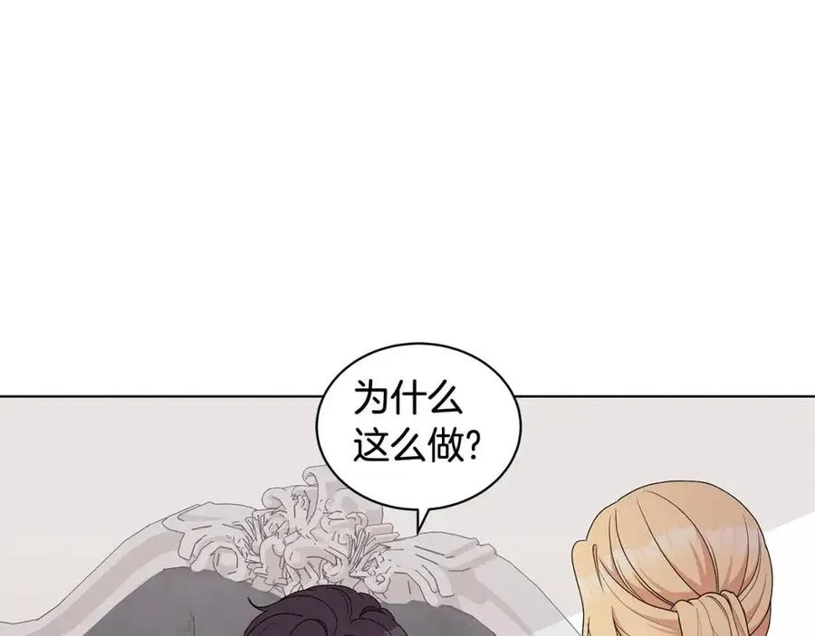 第76话 王子会死 第150页