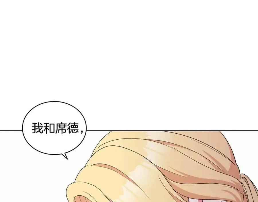 第76话 王子会死 第154页