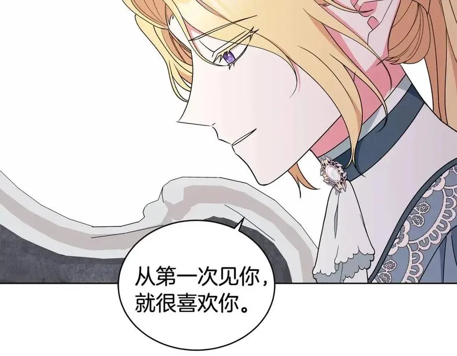 第76话 王子会死 第155页