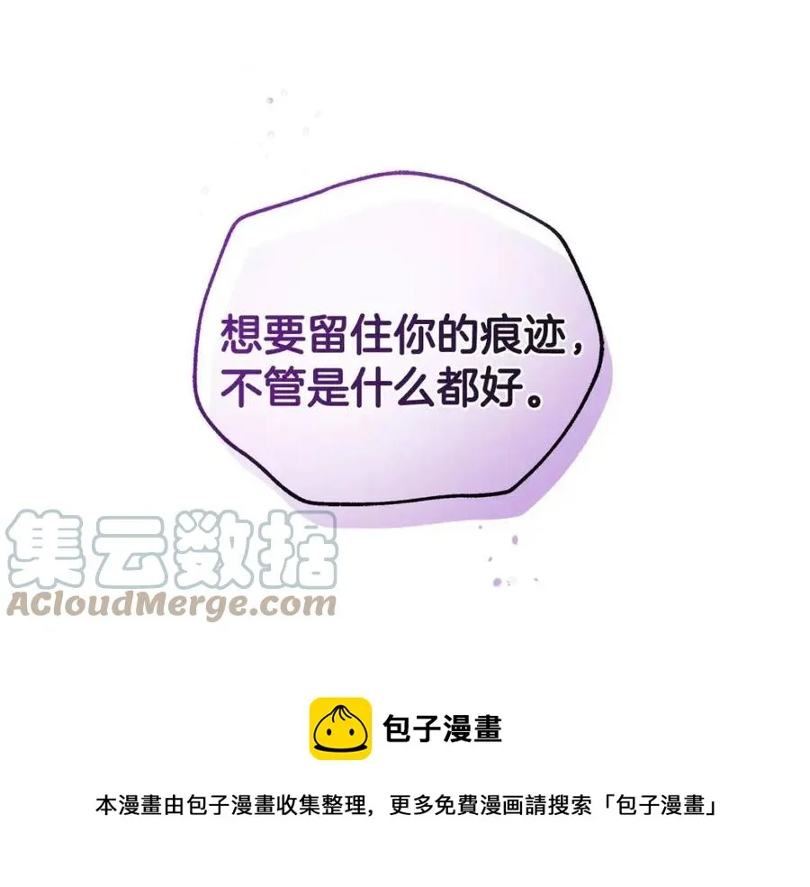 第76话 王子会死 第161页