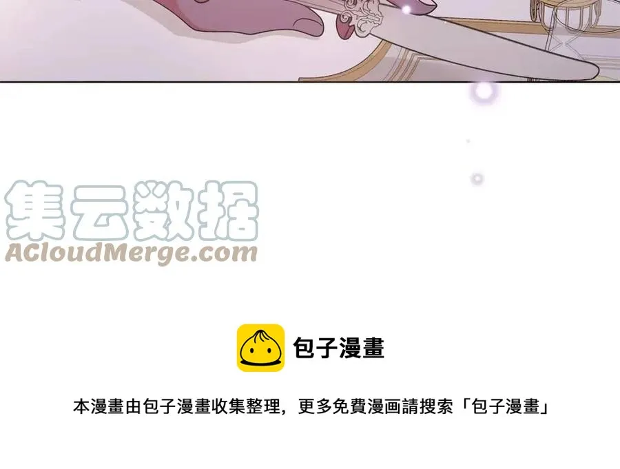 第76话 王子会死 第165页