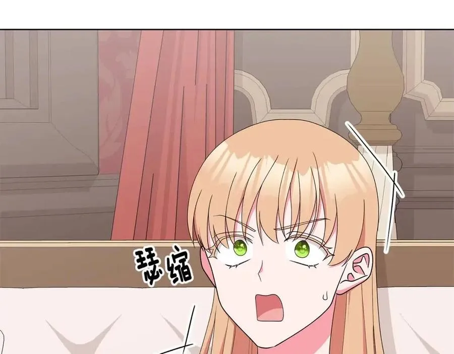 第75话 知晓计划 第7页