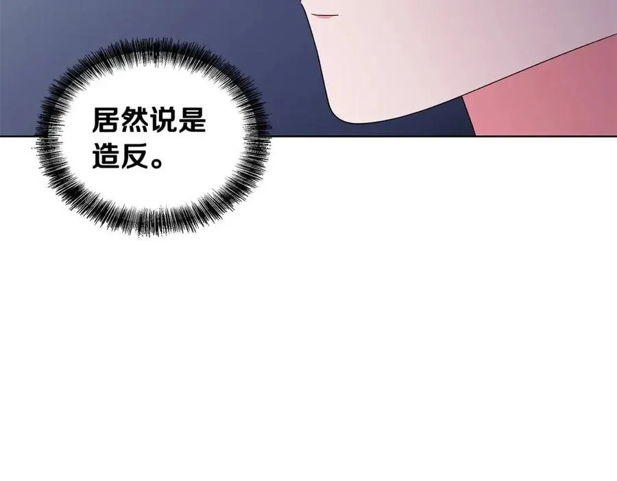 第75话 知晓计划 第28页