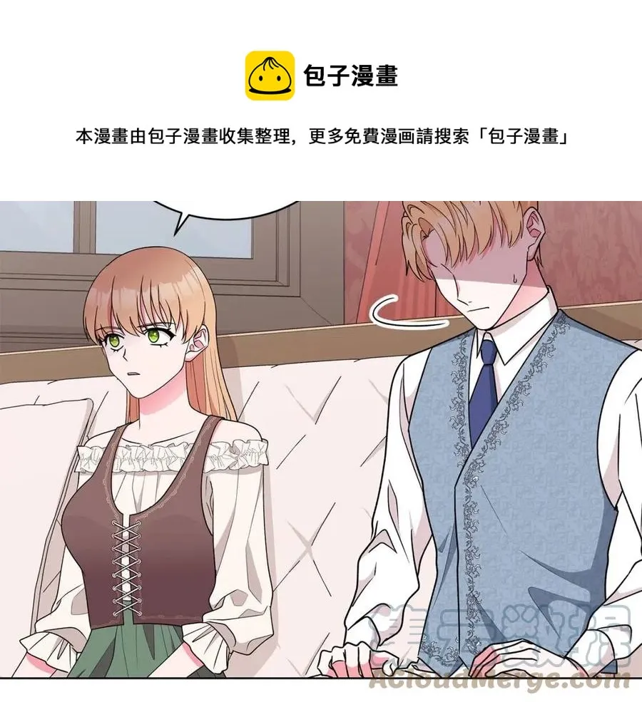 第75话 知晓计划 第37页
