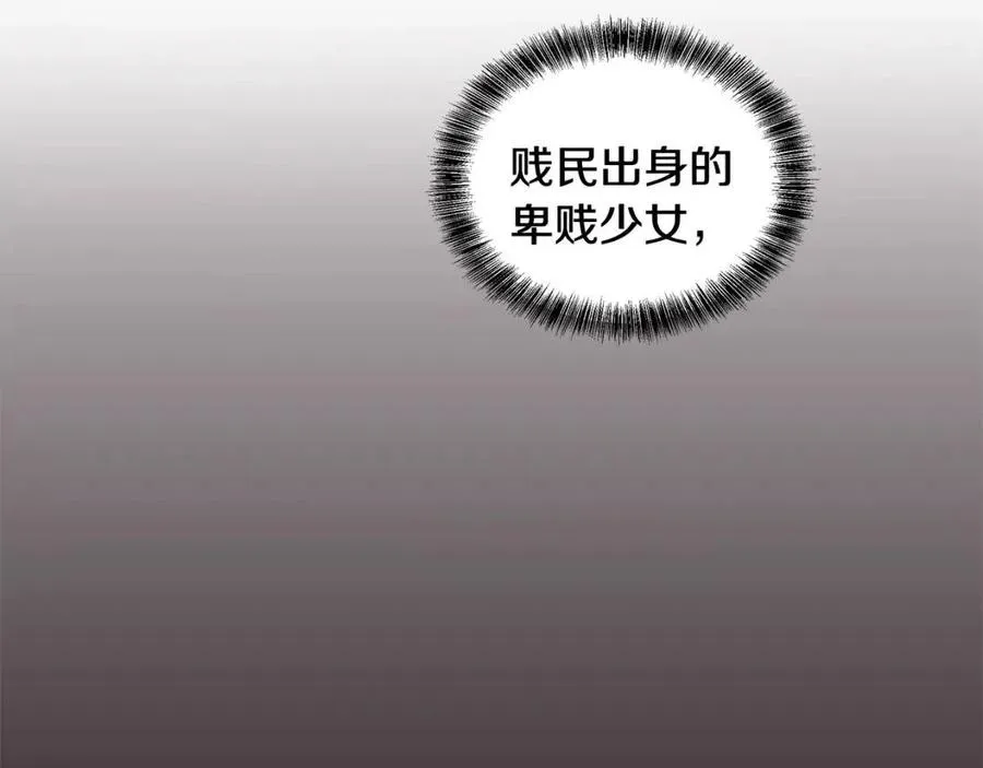 第75话 知晓计划 第60页