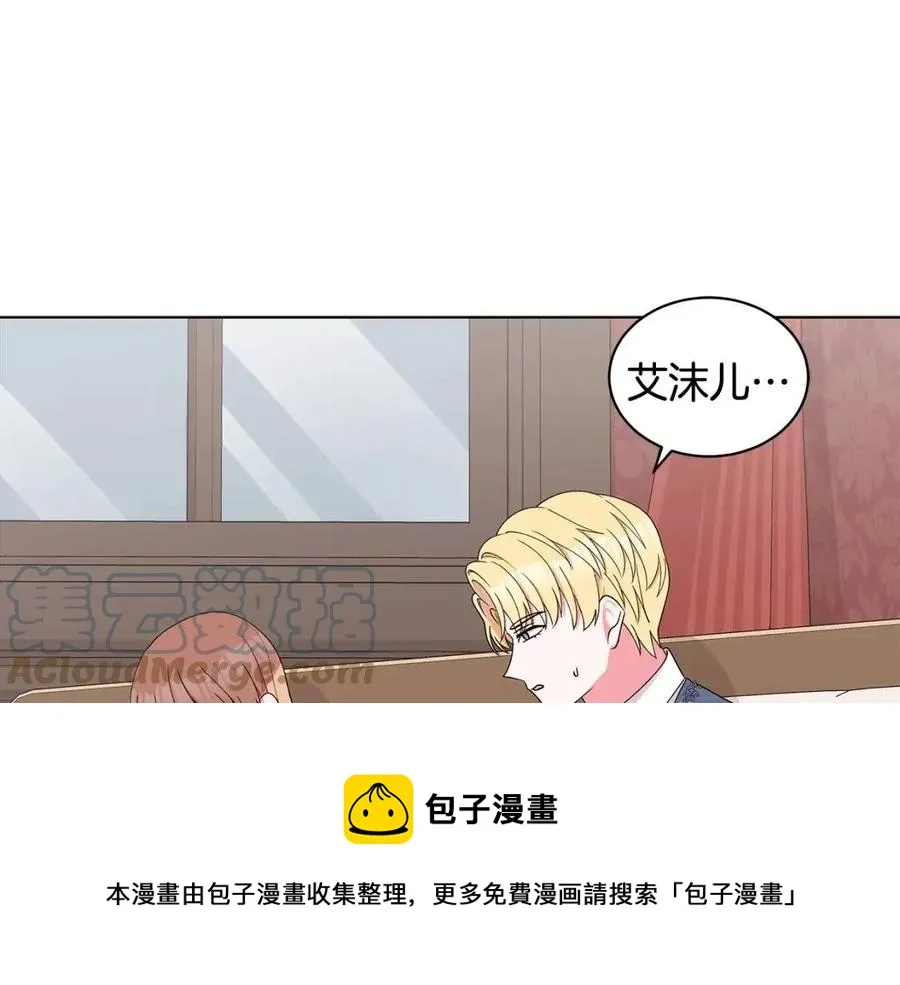 第75话 知晓计划 第65页