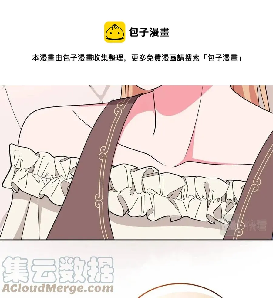 第75话 知晓计划 第69页
