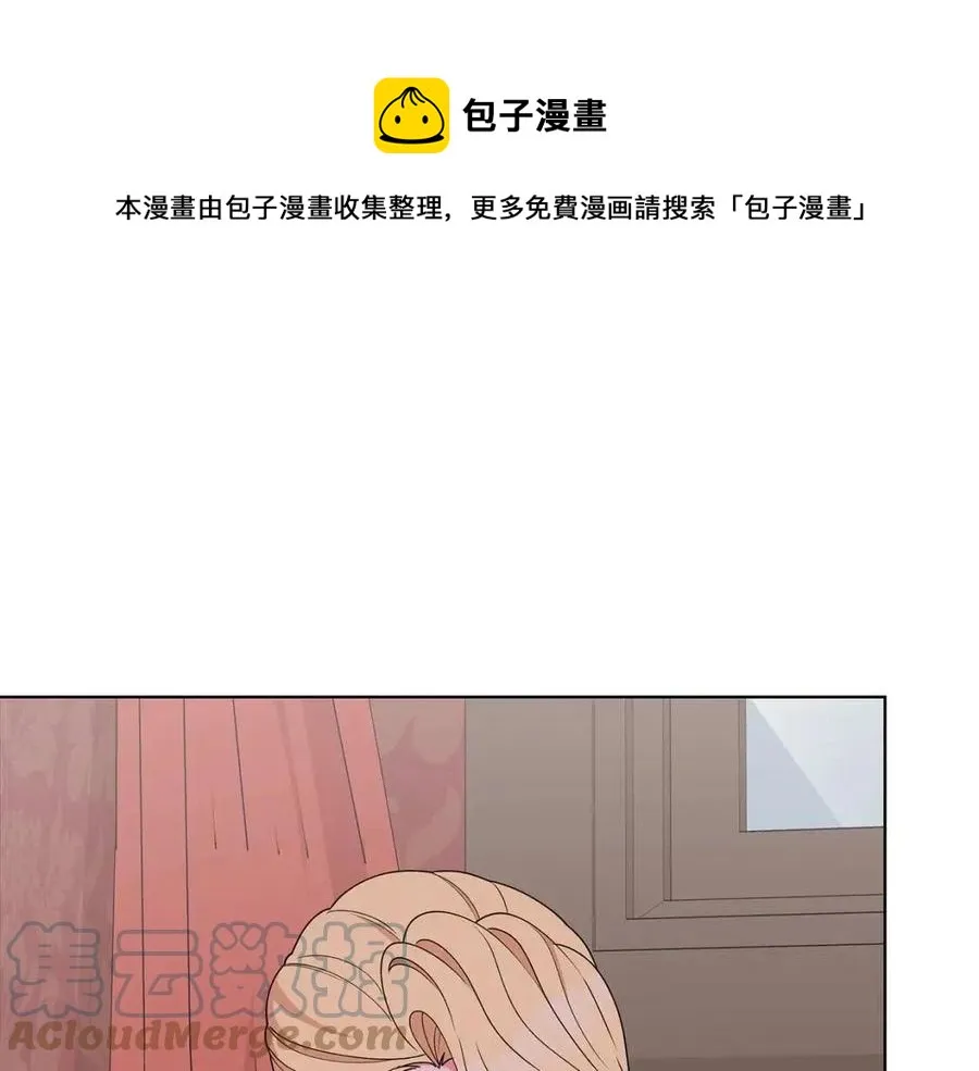 第75话 知晓计划 第73页