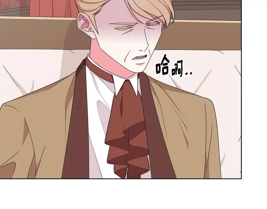 第75话 知晓计划 第74页