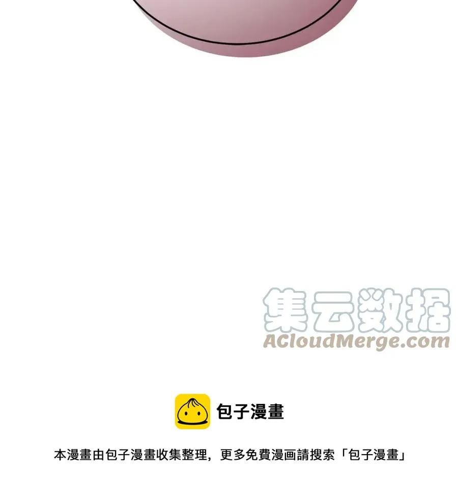 第75话 知晓计划 第81页