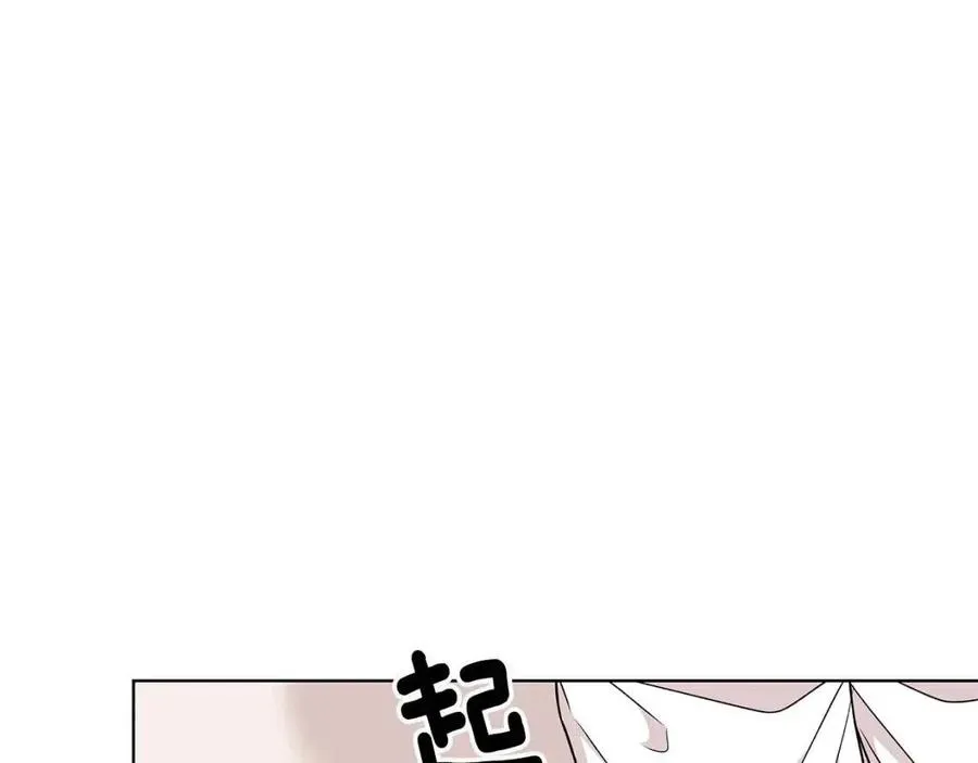 第75话 知晓计划 第107页