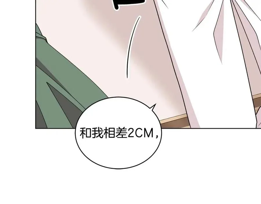 第75话 知晓计划 第108页
