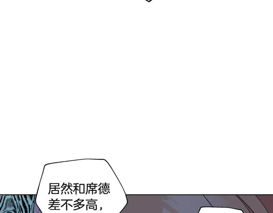 第75话 知晓计划 第115页